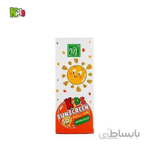 کرم ضد آفتاب کودک مای SPF50 حجم 75 میل ا My Kids Sunscreen SPF50 Cream 75ml