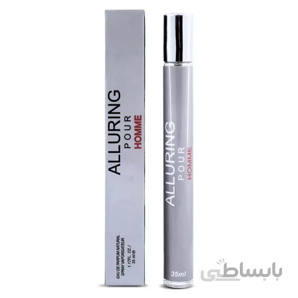 ادکلون قلمی الوور alluring poure homme حجم 35ml