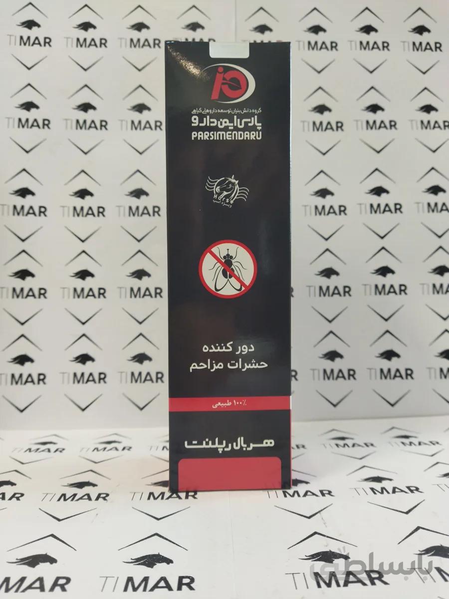 اسپری دافع حشرات