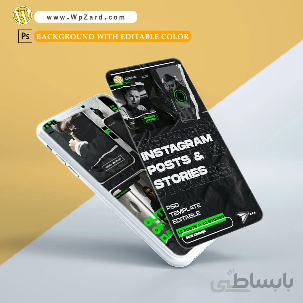 دانلود قالب آماده پست و استوری اینستاگرام