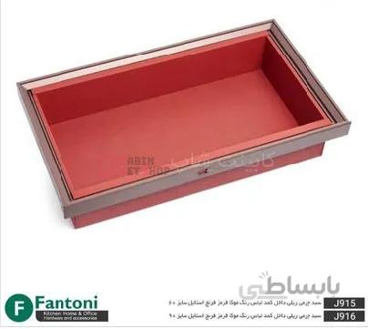 سبد چرمی ریلی فلزی داخل کمد کدهای j915 j916 j935 j936 j955 j956 فانتونی