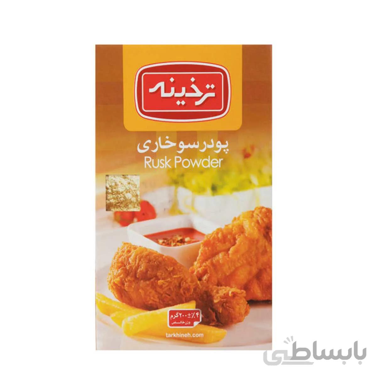پودر سوخاری ترخینه 200گرمی