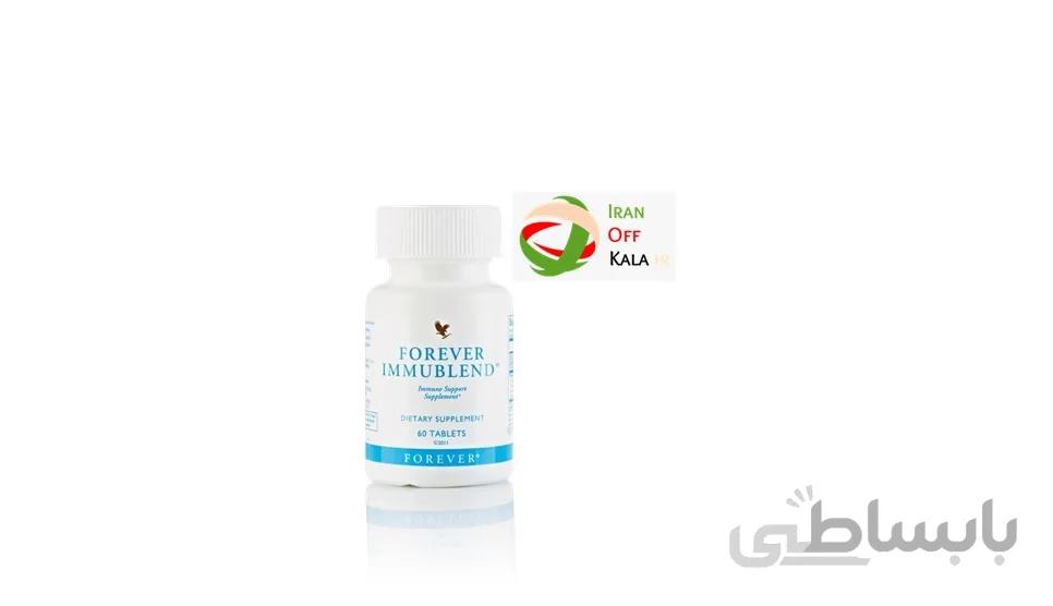 مکمل غذایی فور اور ایموبلند ۶۰ عددی ا Nutrition Immediate Fast Food Additive 60 pcs