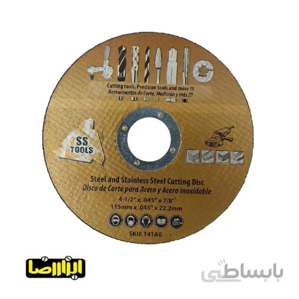 صفحه استیل بر s.s قطر 115 میلیمتر