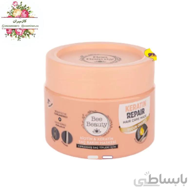 ماسک مو بیوتین و کراتین بی بیوتی ۳۰۰ میلی