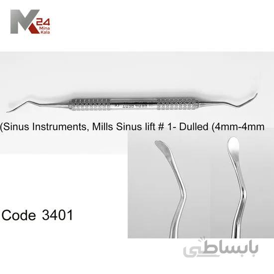 الواتور - 3401