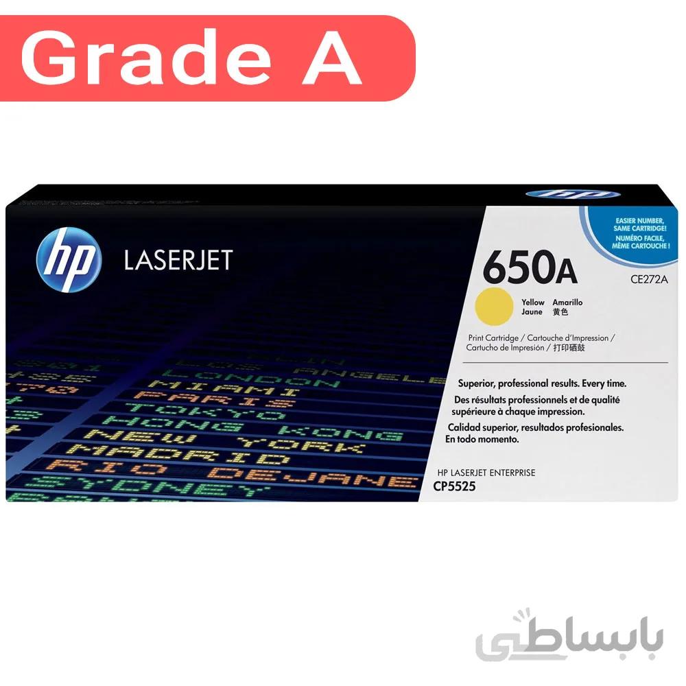 کارتریج رنگی اچ پی رنگ زرد HP 650A