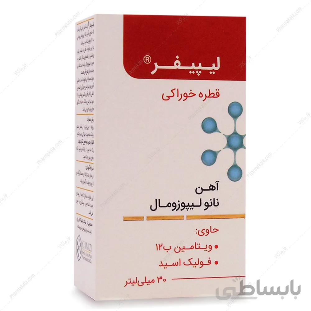 قطره لیپیفر كیمیا كالای رازی 30 میلی لیتر ا lipiferr oral drops