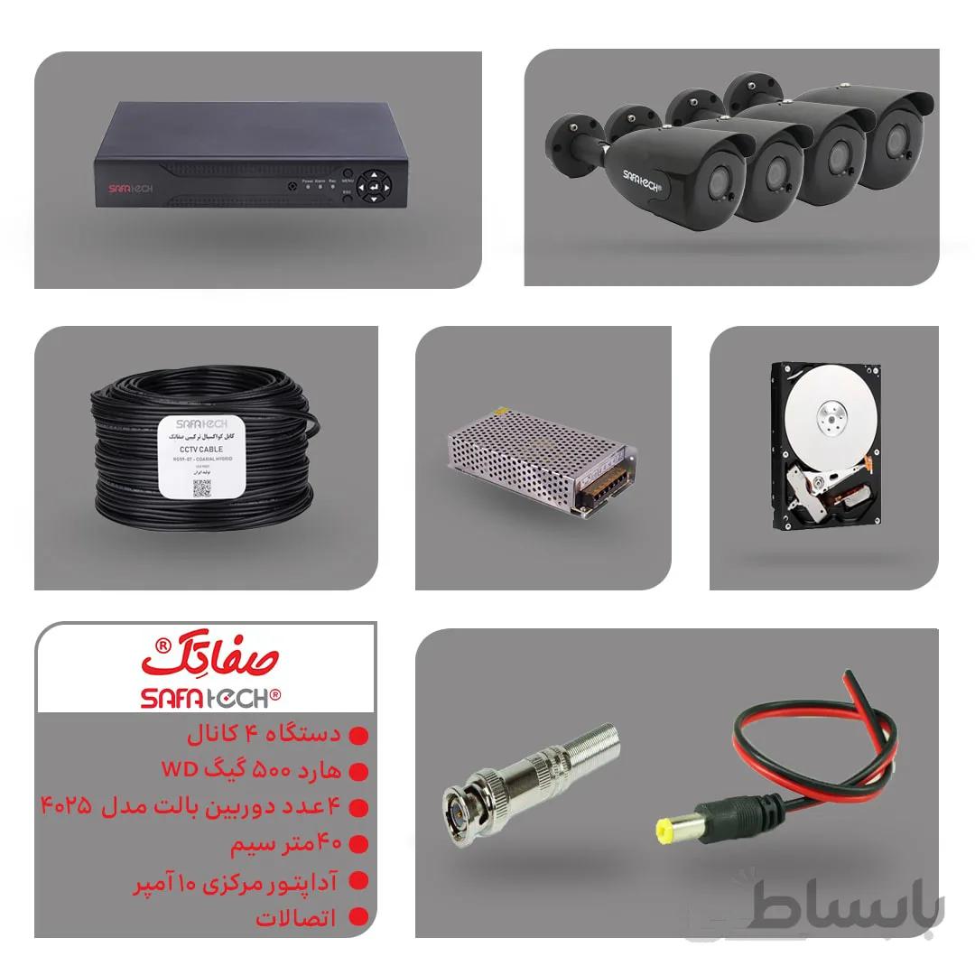 پک دوربین مداربسته مدل ST-PK-CCTV-201
