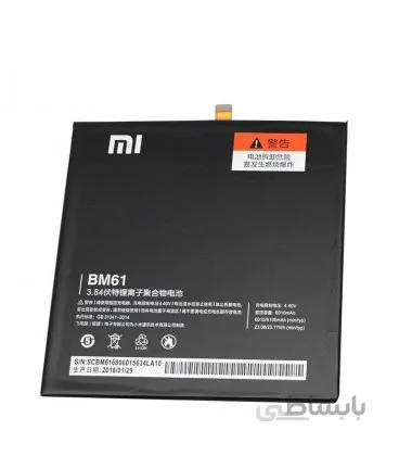 باتری BM61 - Xiaomi Mi Pad 2
