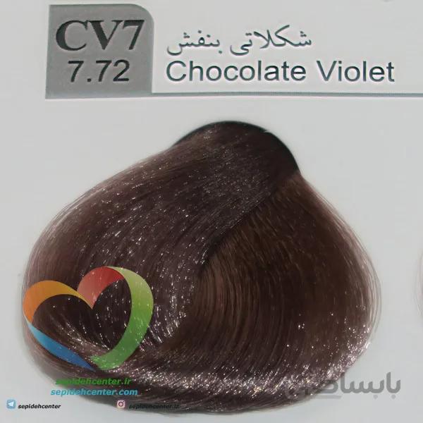 رنگ موی لاکچری دوپیر مدل CV7 (7.72) شکلاتی بنفش 100 میل | Dupier Hair Color