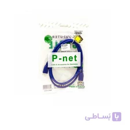 کابل هارد اکسترنال USB3.0 پی نت به طول 1.5 متر