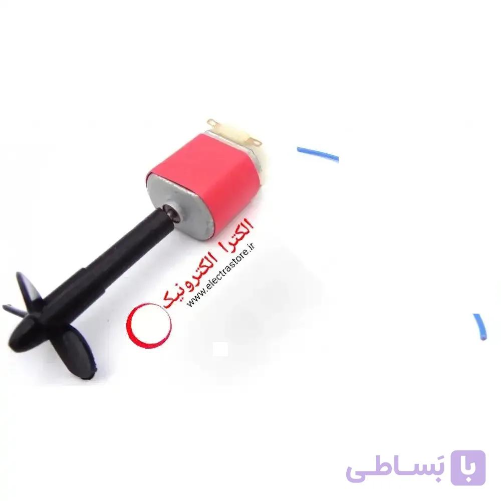 پروانه قایق کوچک