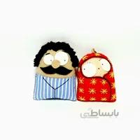 جاکلیدی نمدی خانوم و آقای همساده مجموعه دو عددی