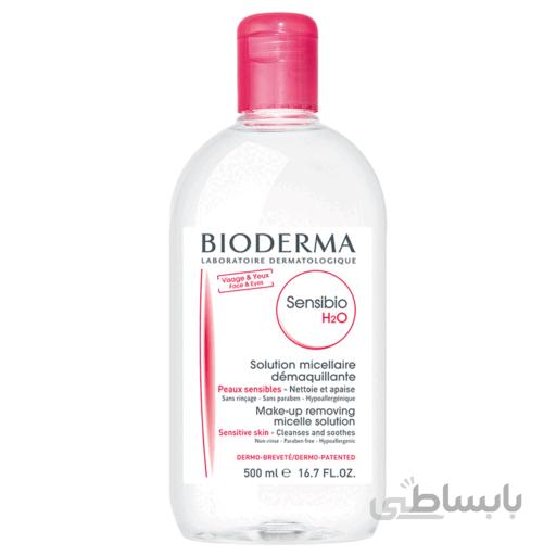 محلول پاک کننده آرایش بایودرما مدل Sensible H2O حجم 500 میل ا Sensibio H2O