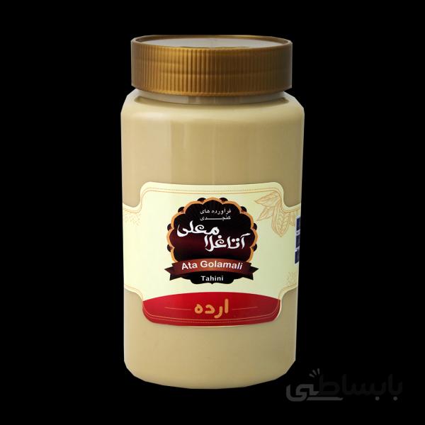 ارده ساده ۸۰۰گرمی (آتا غلامعلی)