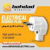 دوشاخه خانگی استاندارد بهداد الکتریک