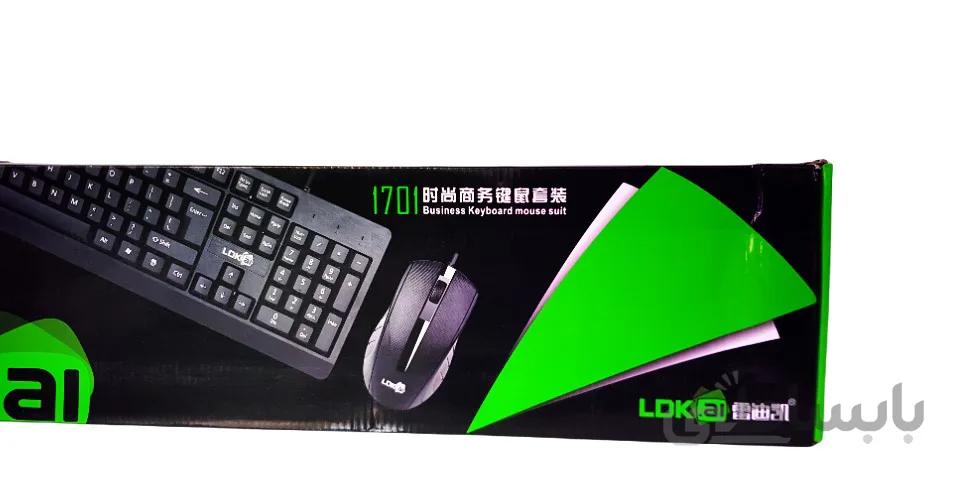 کیبورد و موس ldk.al1701