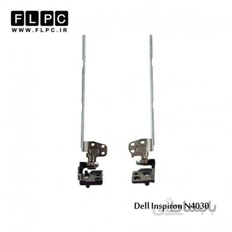 لولا لپ تاپ دل Dell Inspiron N4030 Laptop Hinges