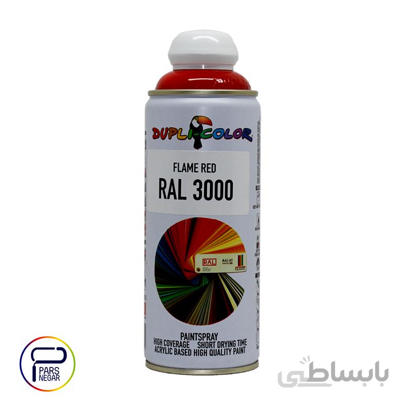 اسپری دوپلی کالر قرمز آتشی رال ۳۰۰۰