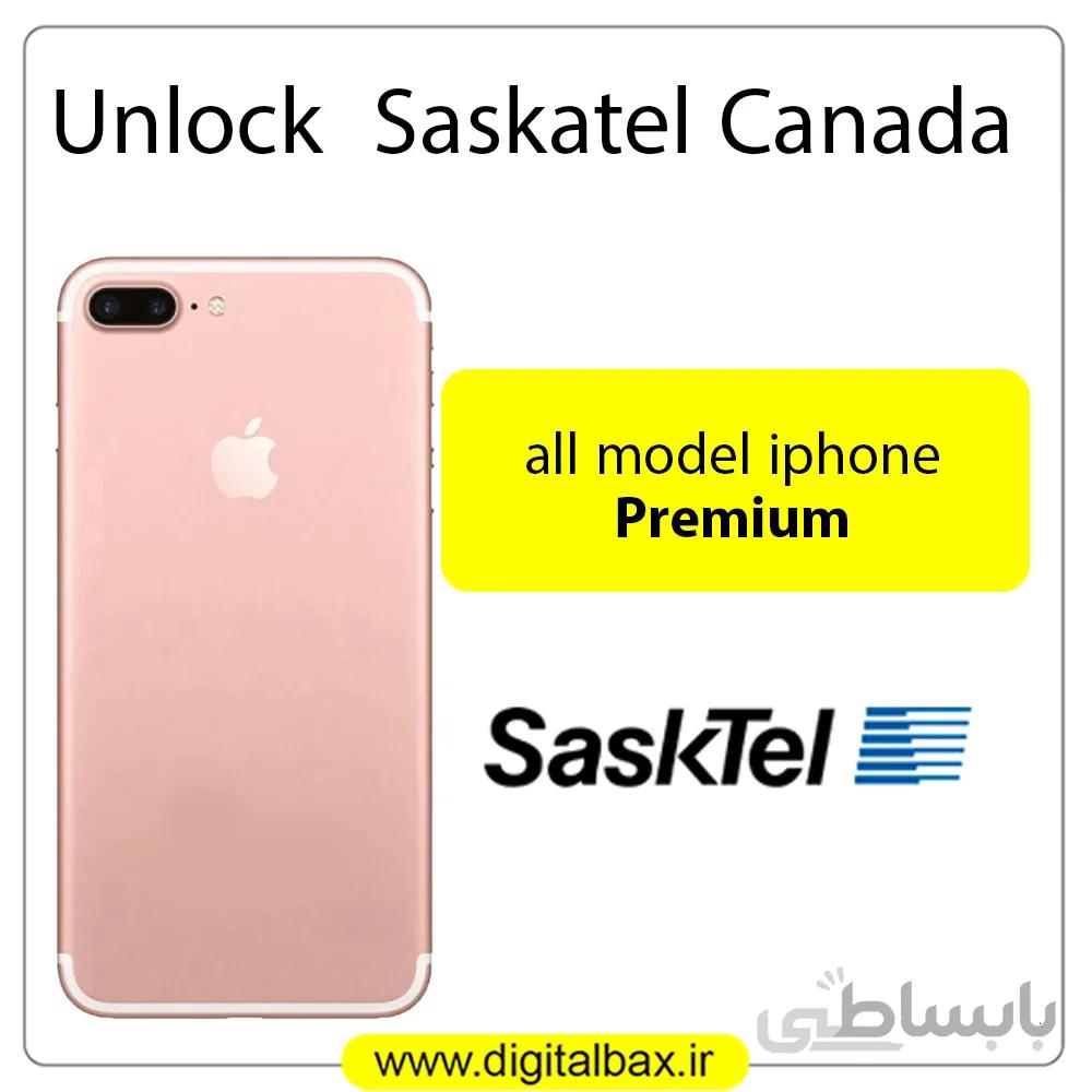 آنلاک اپراتور SaskTel کانادا – تمامی مدل های آیفون