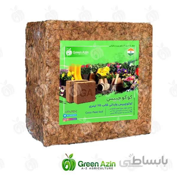 کوکوچیپس وارداتی هندی