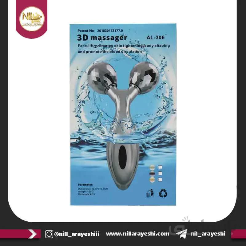 ماساژور سه بعدی صورت و بدن کد AL-306