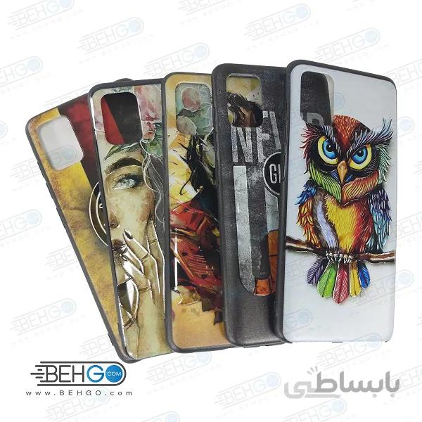 قاب A51 کاور سامسونگ a51 مدل طرحدار گوشی A51 ا New Design Case For Samsung A51
