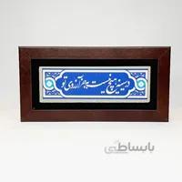 تابلو شعر نوشته روی سنگ در سینه هیچ نیست