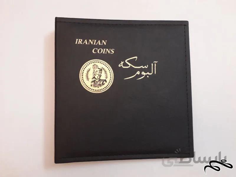 البوم فوق العاده عالی سکه