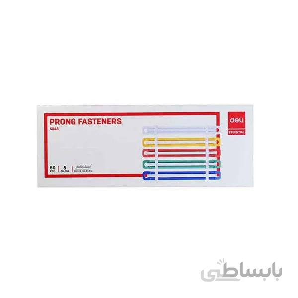 گیره پوشه دلی کد 5548 بسته 50 عددی