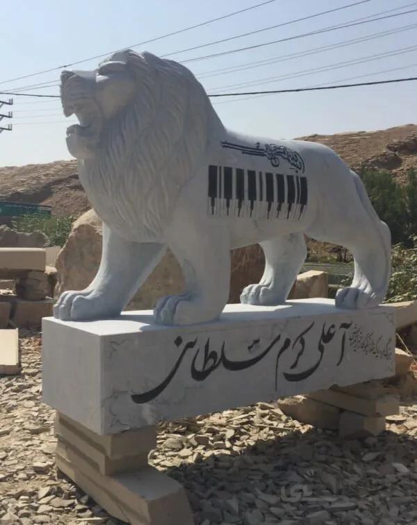 شیربختیاری