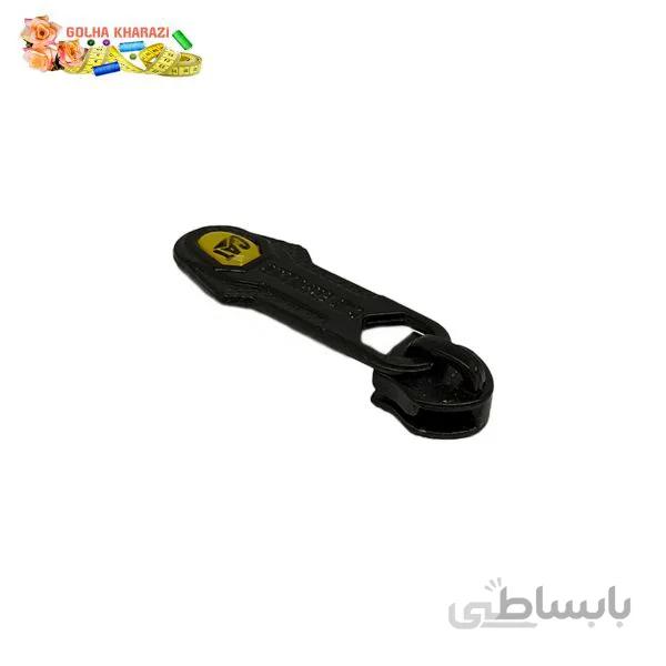 سر زیپ دندانه پلاستیکی کد 2018Z
