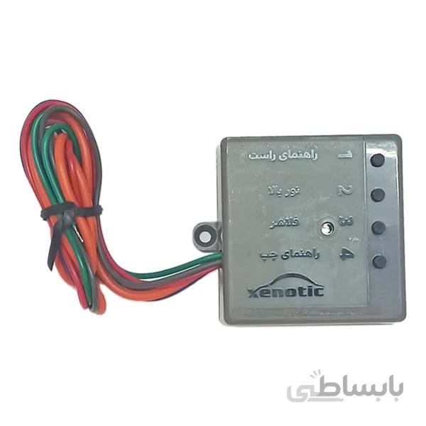 ریموت نور بالا هوشمند زنوتیک