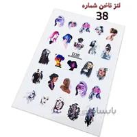 لنز ناخن D38