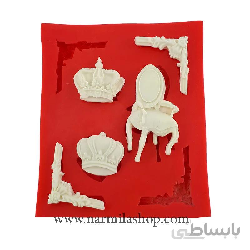 مولد حاشیه تاج صندلی