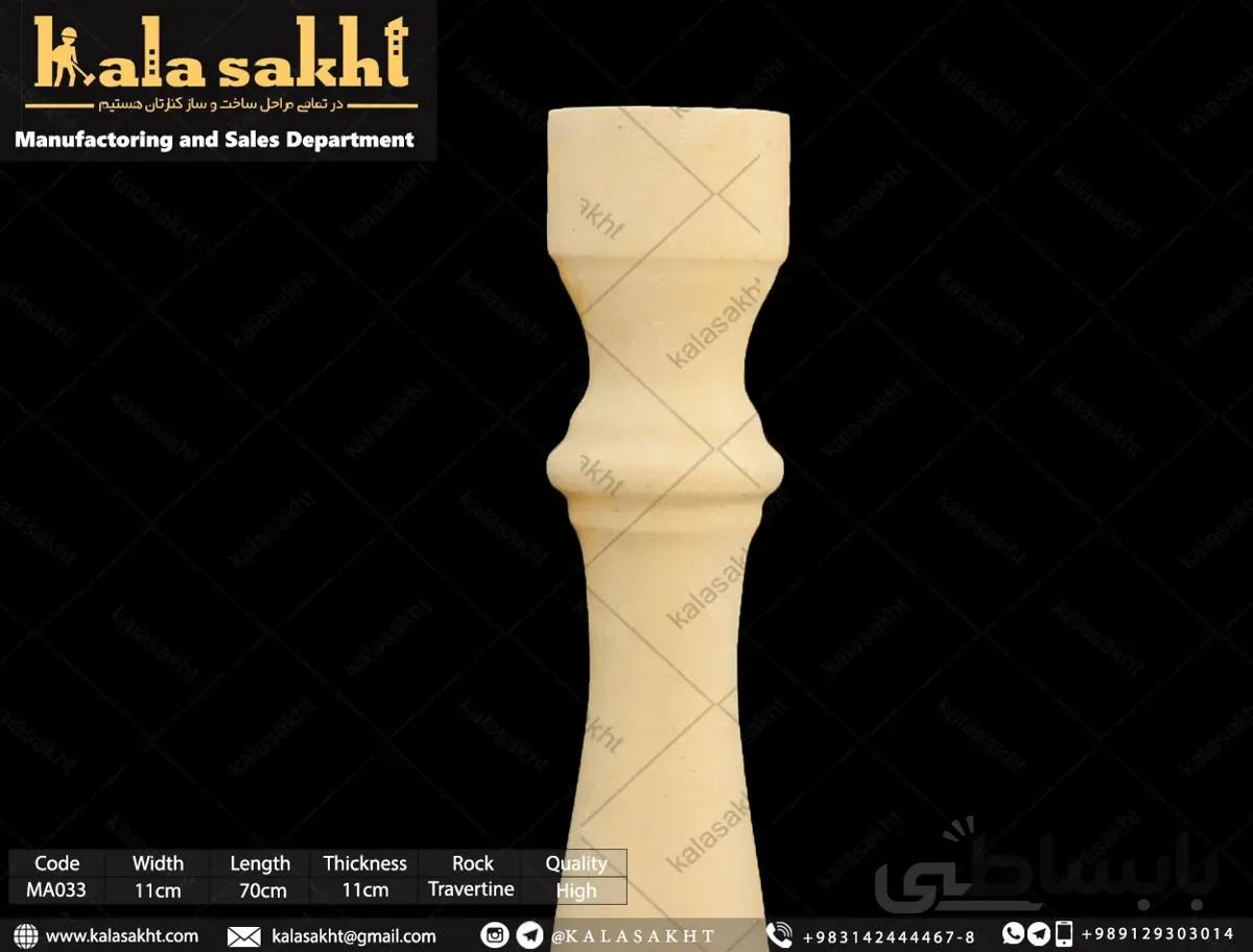 نرده سنگی گرد دره بخاری 70