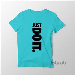 تیشرت فیروزه ای Just Do IT