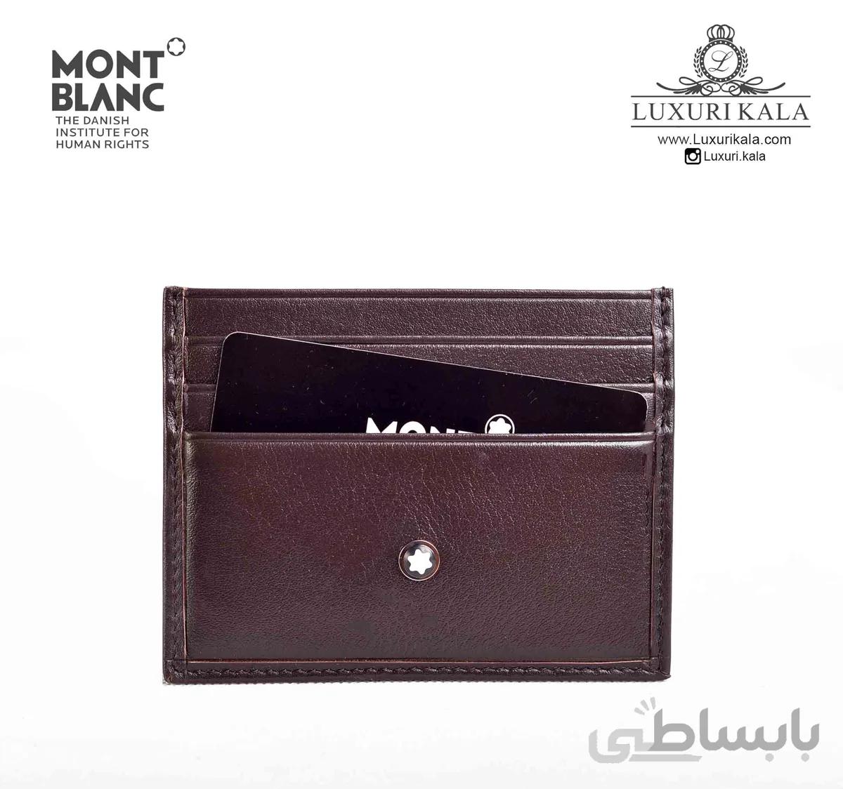 کیف عابربانک Mont Blanc ا Mont Blanc Credit Card Holder