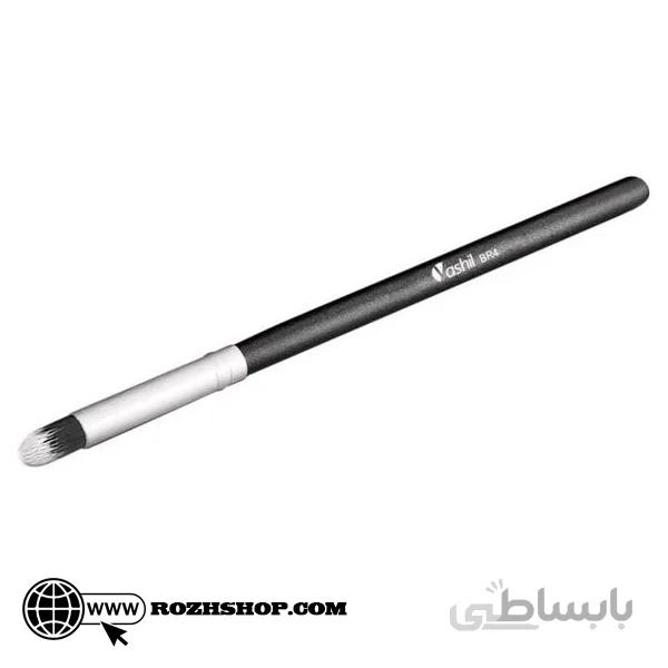 براش سایه یاشیل BR4