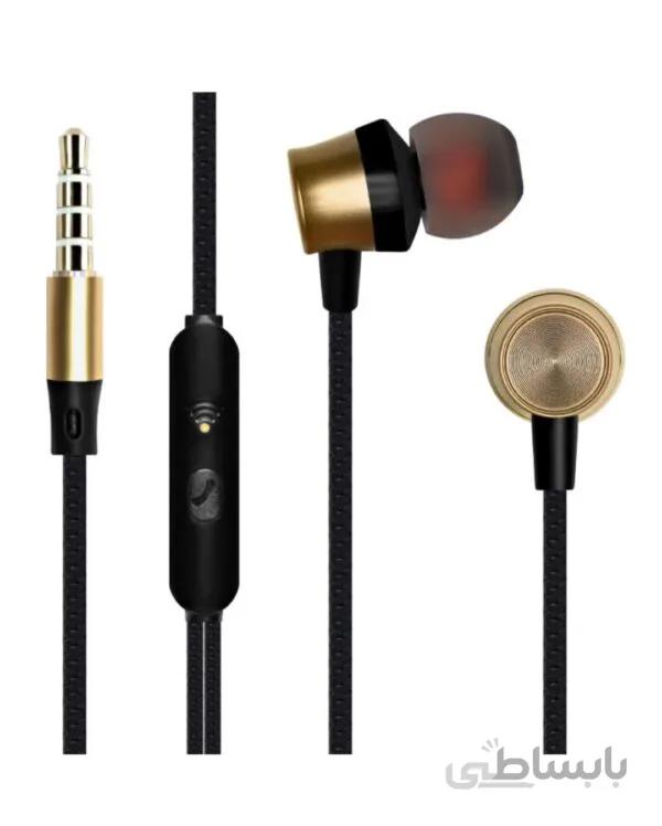 هندزفری Blberri مدل BLB-287