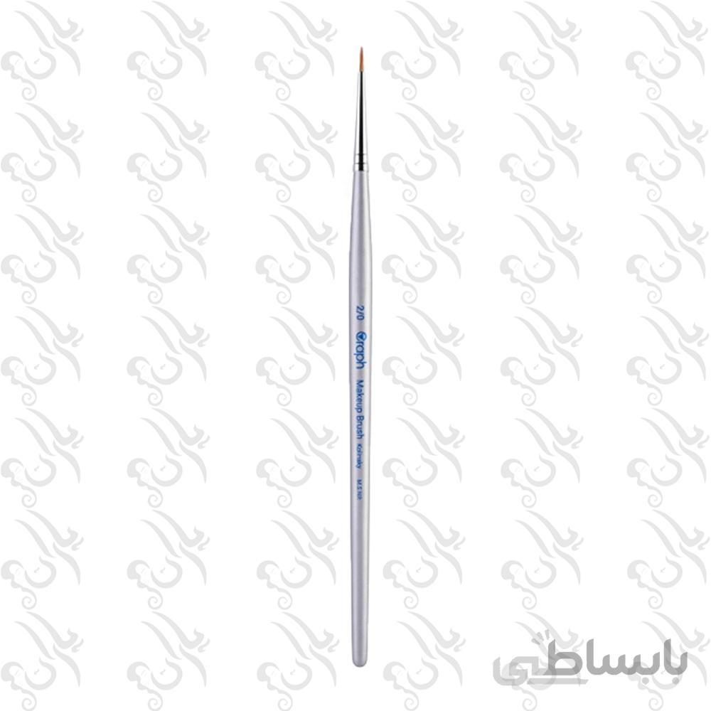 قلم مو تخت گراف 2صفر