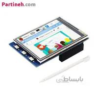 صفحه نمایشگر لمسی 2.8 اینچی TFT رزبری پای به همراه قلم لمسی ا Raspberry Pi 4B/3B+ 2.8 inch Touchscreen TFT SPI Display with Touch Pen