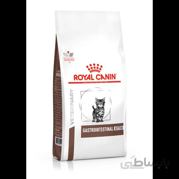 غذای خشک گربه رویال کنین مدل گاسترو کیتن Gastrointestinal Kitten وزن 2 کیلوگرم