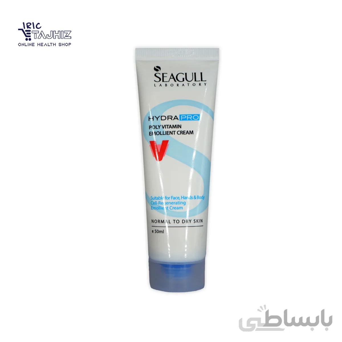 نرم کننده پوست پلی ویتامینه سی گل ا Poly Vitamin Emollient Cream SEAGULL