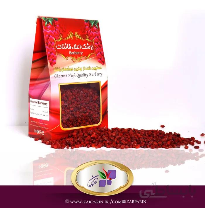 زرشک دانه اناری قائنات