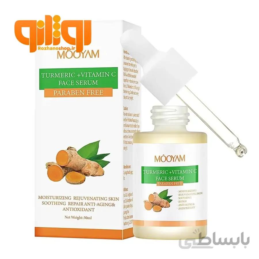 سرم زردچوبه مویام فاقد پارابن