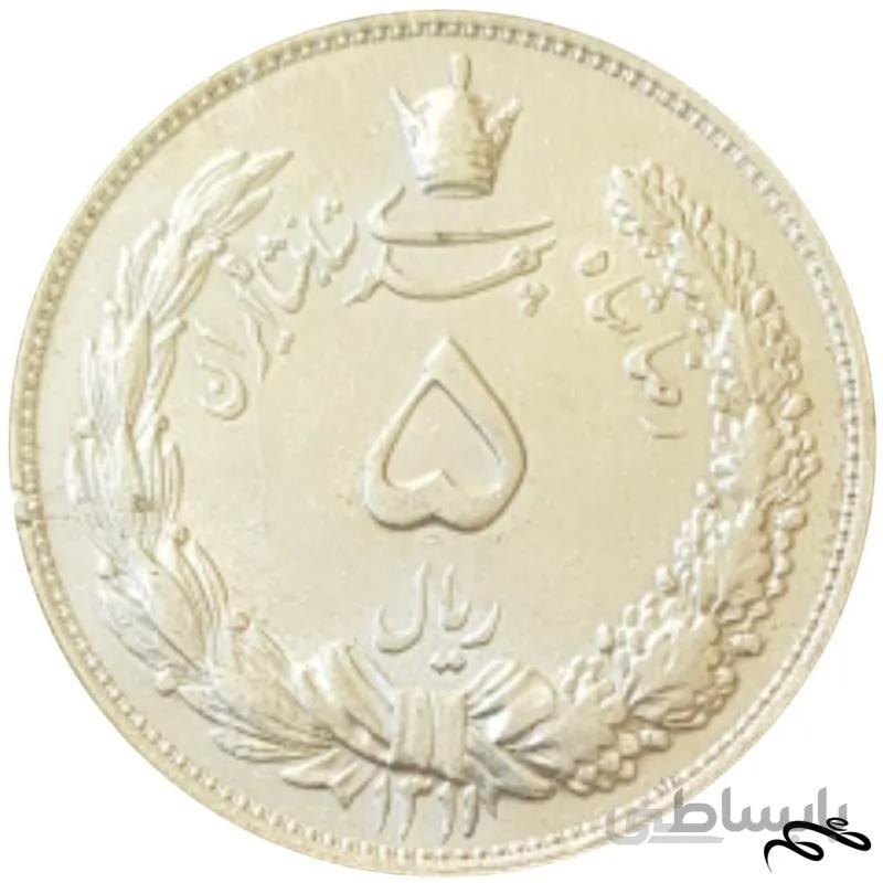 سکه ۵ ریالی رضا شاه (۲۵ گرم نقره) بانکی