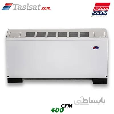 فن کویل زمینی شیب دار ساران 400 CFM مدل SRFCSE-400