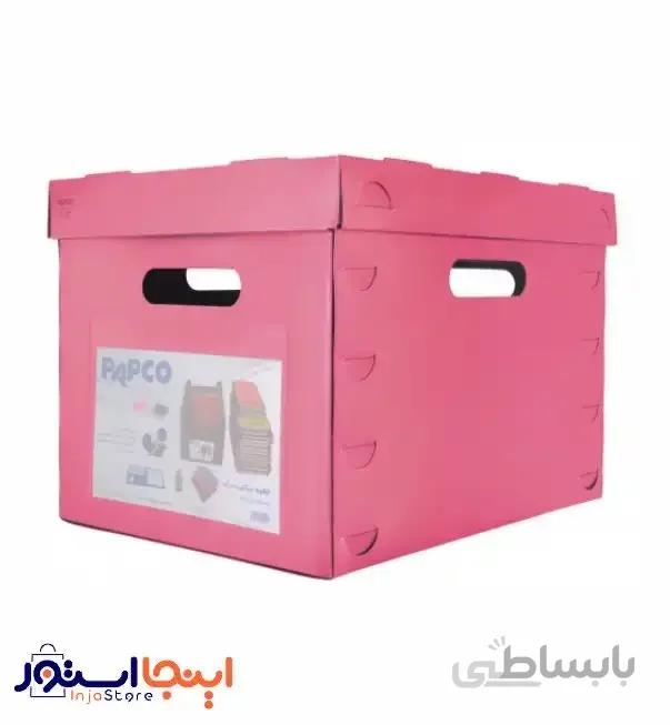 جعبه مدارک پاپکو کد FB-443